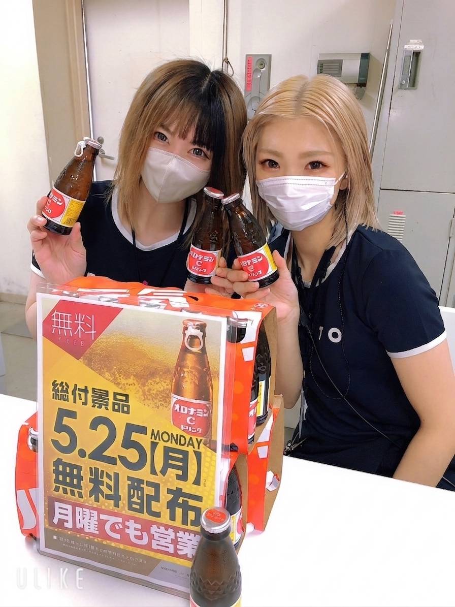 レイト水戸南 tweet media