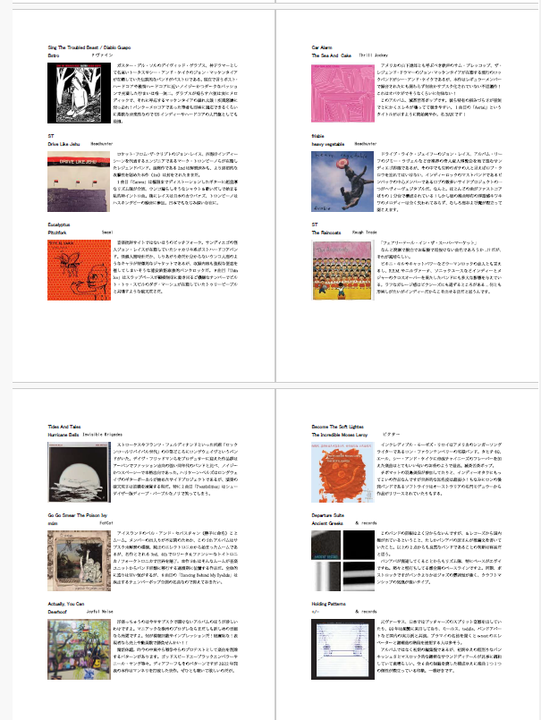 しぶや ティア み53b tweet media