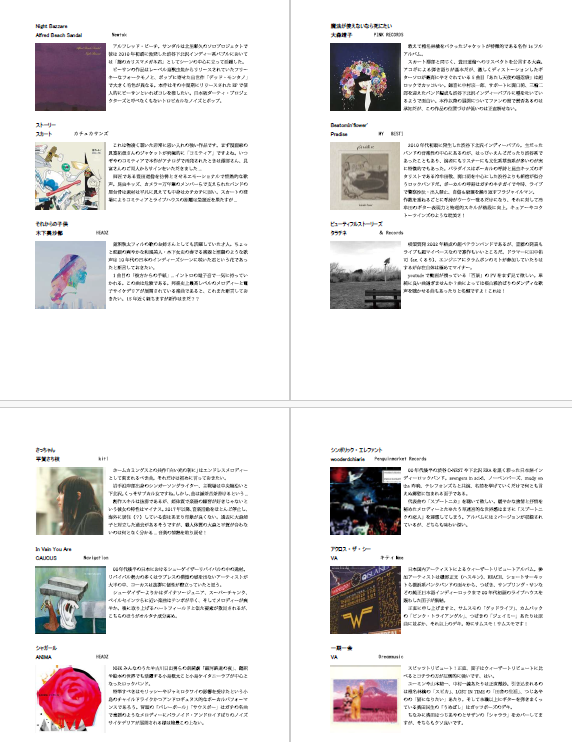 しぶや ティア み53b tweet media