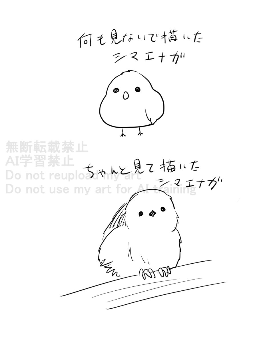 るふ tweet media