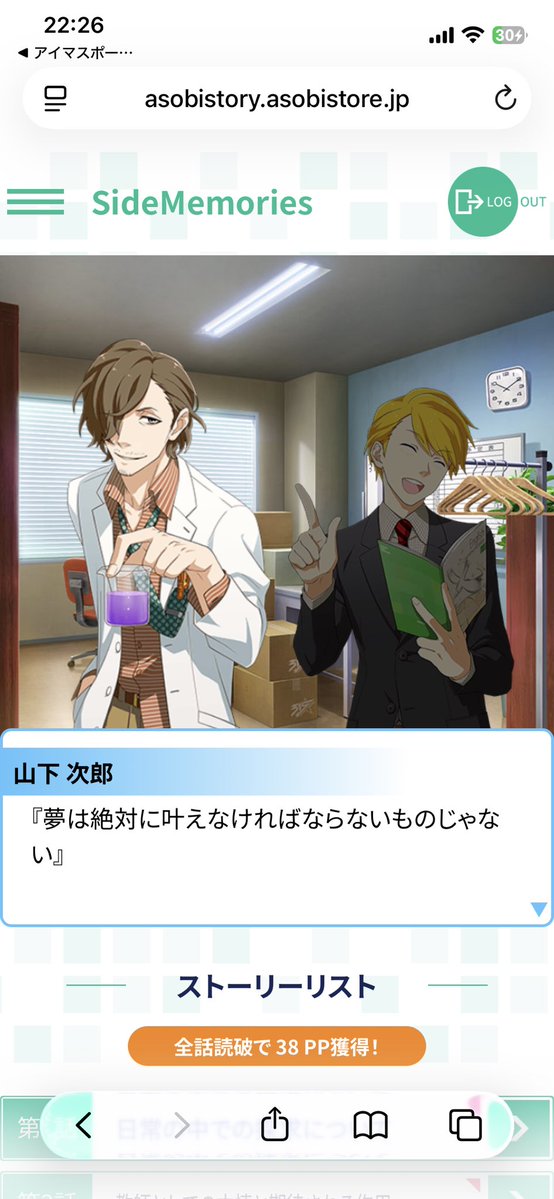 あんみつ tweet media