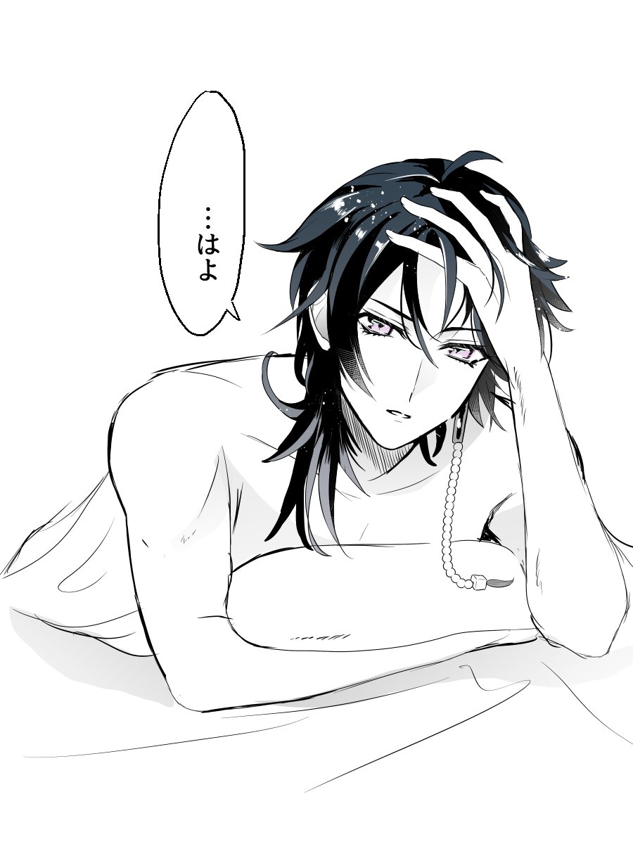 PaRAAAAwr's tweet photo. 「寝起き」
最近ずっと原稿ばかり描いてて、それ以外なにも描けてなかったので…
一日が終わる前にサクッとらくがき✏️
#hpmi夢60分一本勝負 https://t.co/J4RUubr3EF