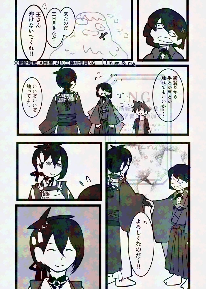 創作と企画のりん丸 tweet media
