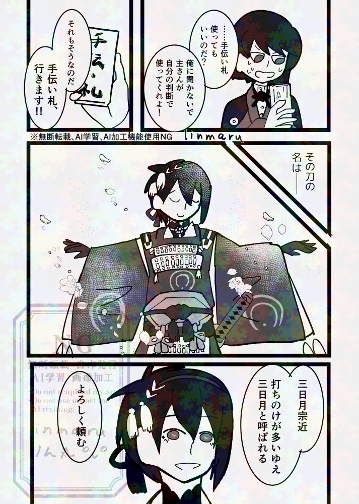 創作と企画のりん丸 tweet media