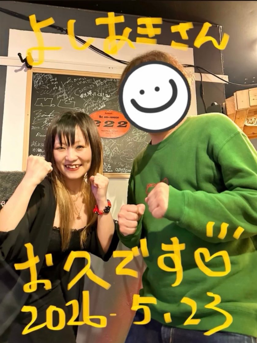 akkiy_yo60's tweet photo. 合縁奇縁ライブ
～10th Anniversary sequel Live2～
@beonspace222 

昨日はトラストさんで開催された「合縁奇縁ライブ」を観に行きました！
出演者の皆さん素晴らしいライブありがとうございました✨
トラストさん10周年おめでとうございます㊗️ https://t.co/ksJHKN3FgB