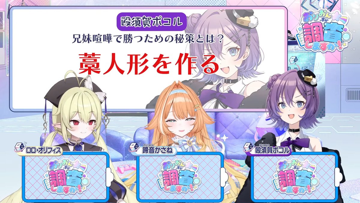 たまごっち 兄弟喧嘩にならない！A賞2点含む たまごっちに生活を支配される女神… 兄弟喧嘩で藁人形を使う闇の組織