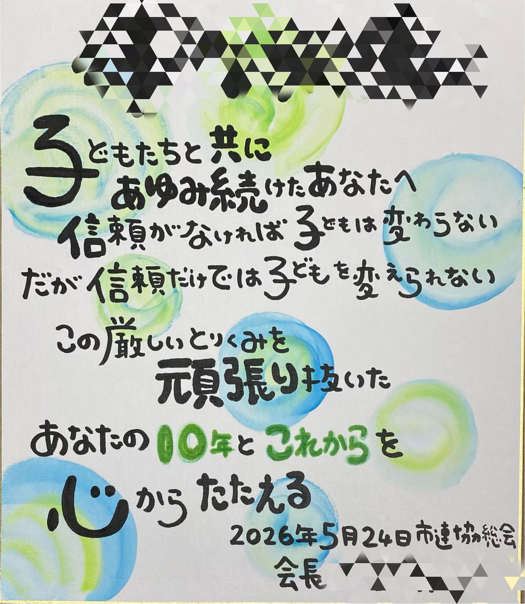 _aiko_aiko_'s tweet photo. 愛情のこもったゴミ
〜金属バット友保風〜 https://t.co/NtigIOdccT