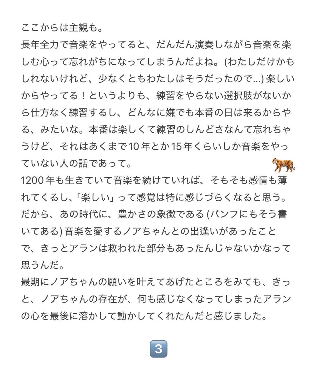 ゲーミングのちょこ🐹 tweet media