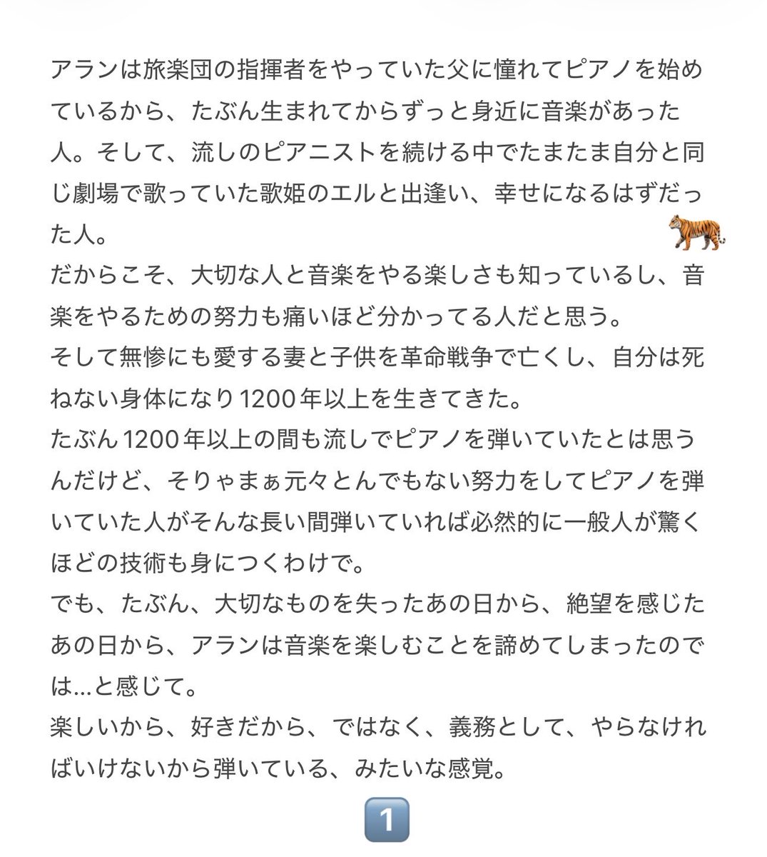 ゲーミングのちょこ🐹 tweet media