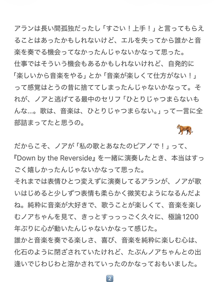 ゲーミングのちょこ🐹 tweet media