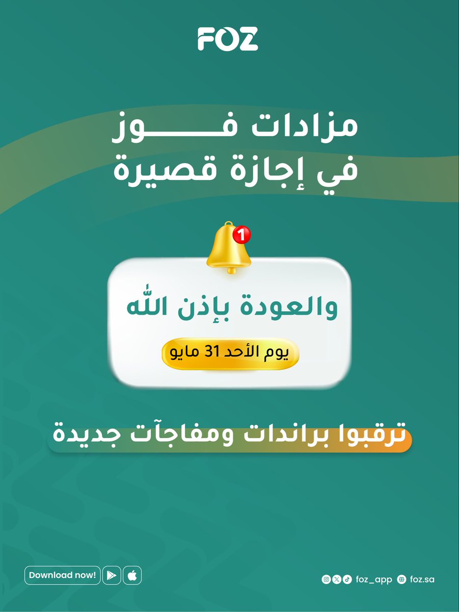 FOZ | فوز tweet media