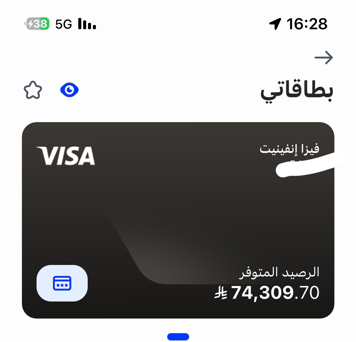 ‏عبدالرحيم القاسم tweet media