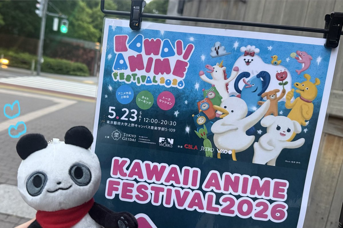 mizukami_miyu's tweet photo. KAWAII ANIME FESTIVALへ行ってきましたっ🥰
様々な視点でのKAWAIIについてすごく勉強になり、視野が広がり
とても充実した1日でした！
(お友達と帰り道ずっと語りまくり…)
素敵な出会いもあり、
好きな作品、クリエイターさんが増えました🫶

#KAWAIIANIME 
#ファンワークス さん
#東京藝術大学 さん https://t.co/Mcv04Zk8rn