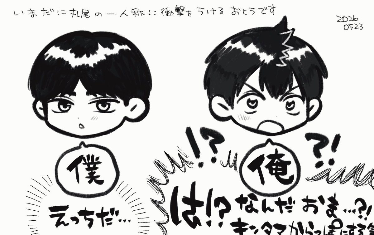 父 tweet media