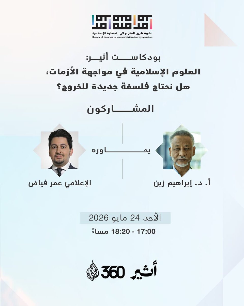 لولوة الخاطر Lolwah Alkhater tweet media
