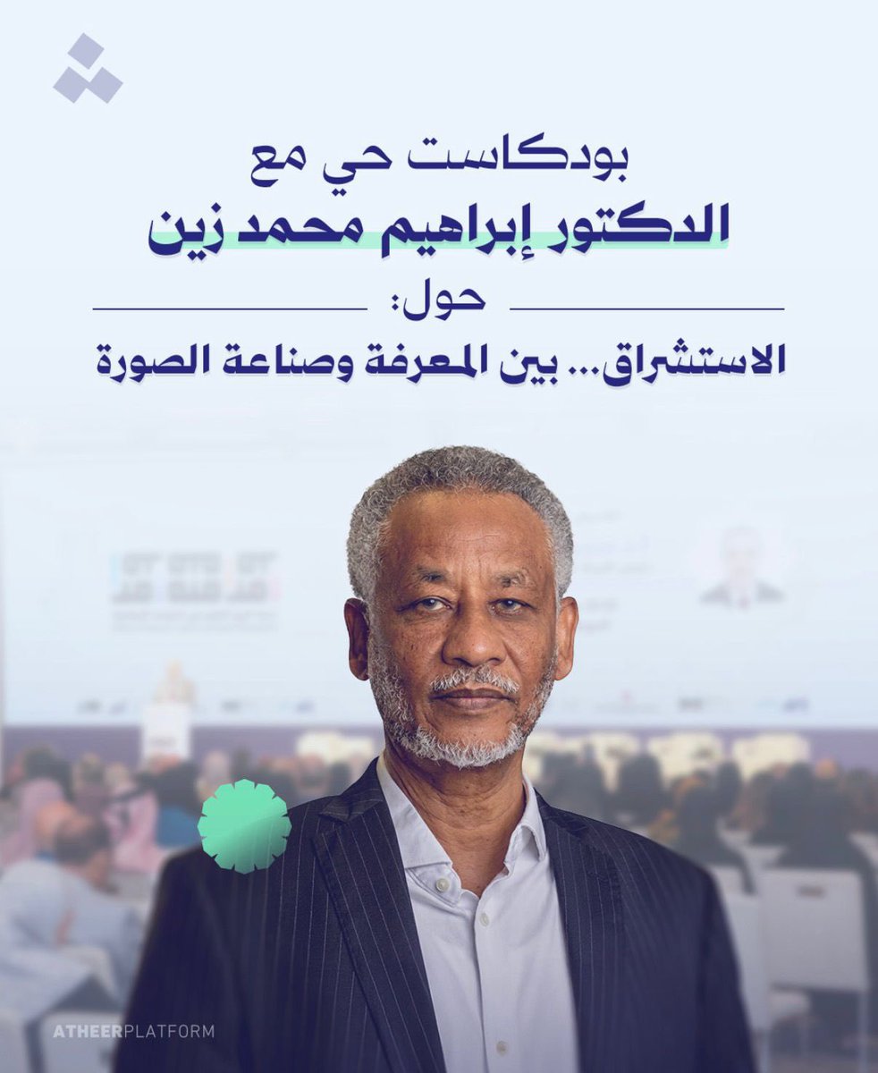 لولوة الخاطر Lolwah Alkhater tweet media