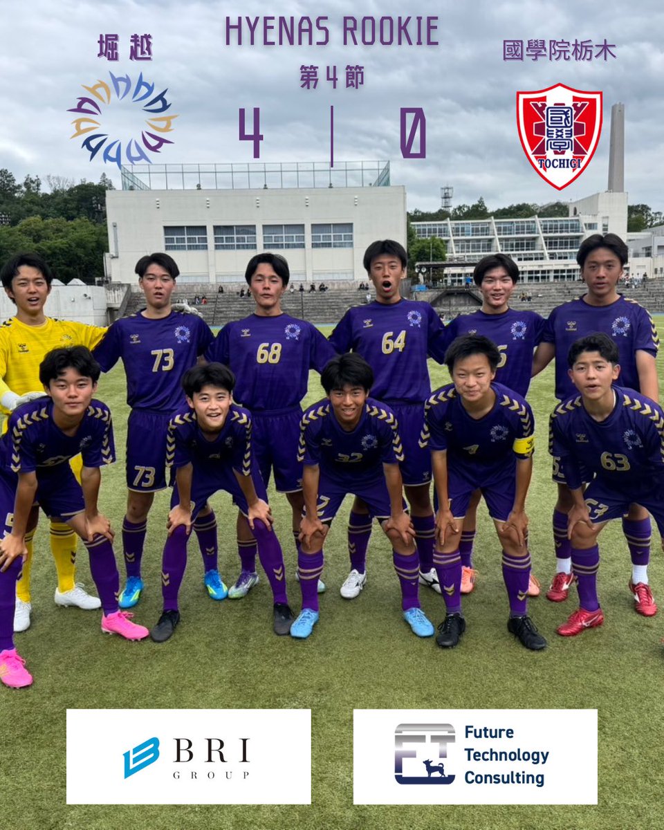 堀越高校 サッカー部【公式】 (@horikoshisoccer) / Posts / X