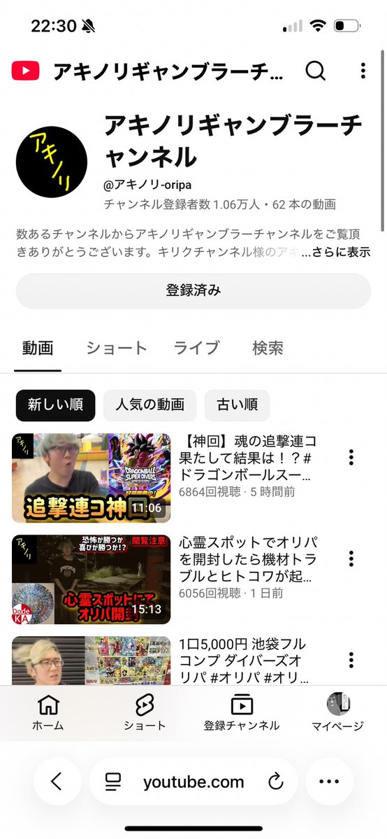 モッチ tweet media