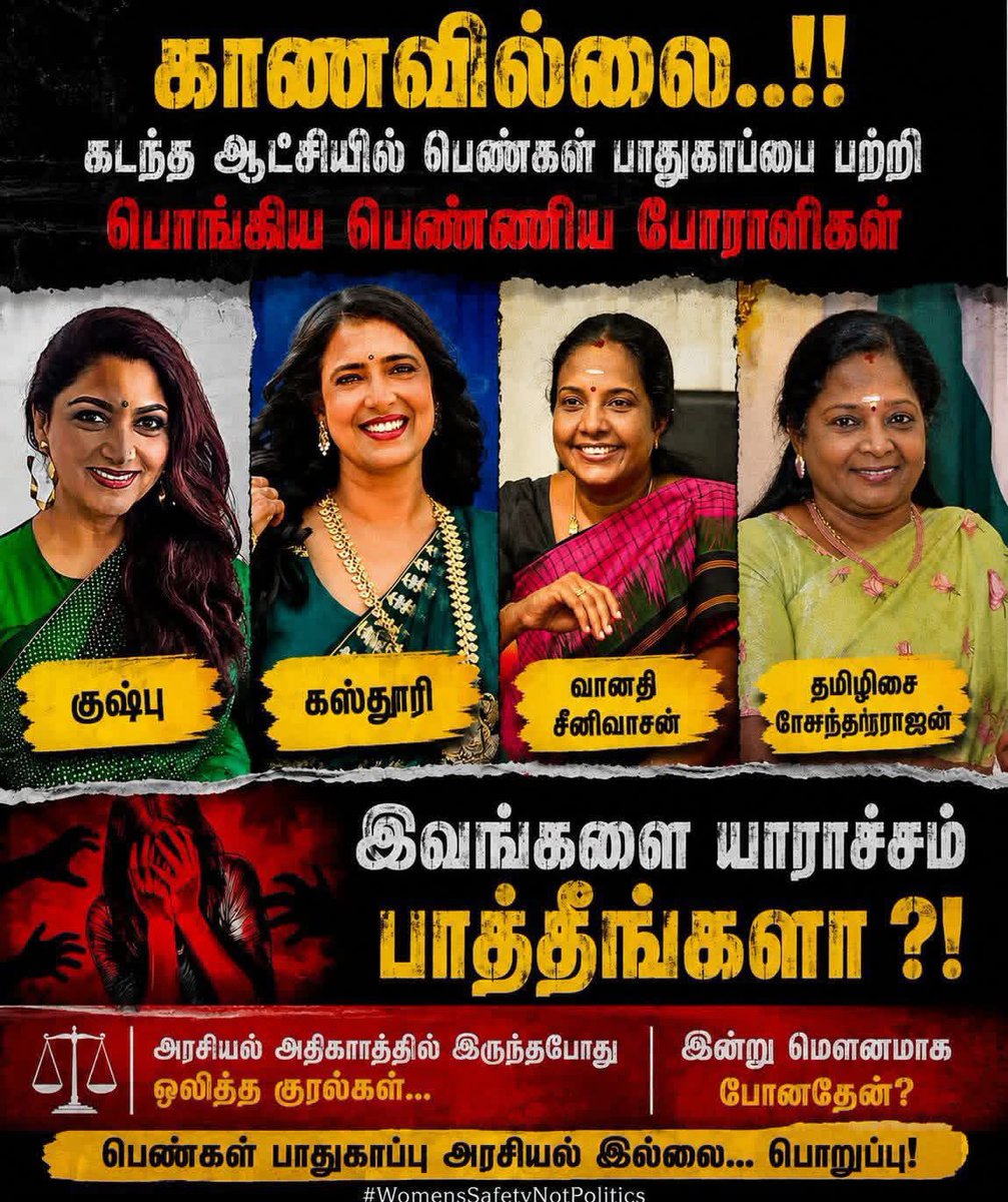 Sanju Saravanan tweet media