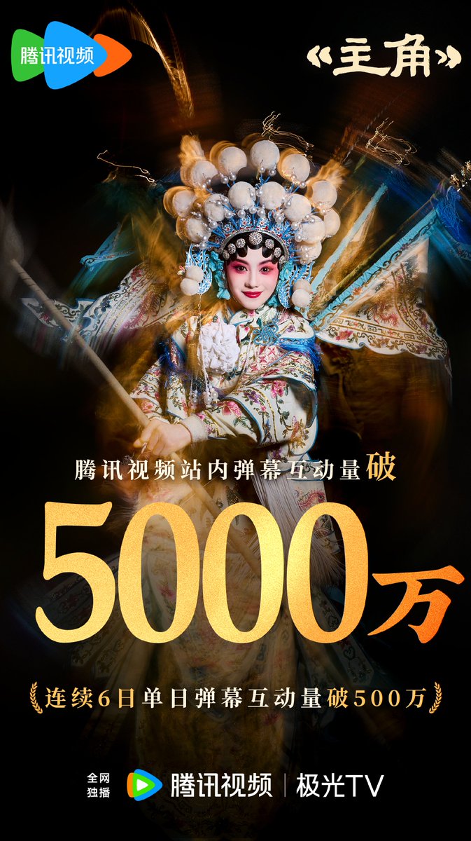 JieJie Base tweet media