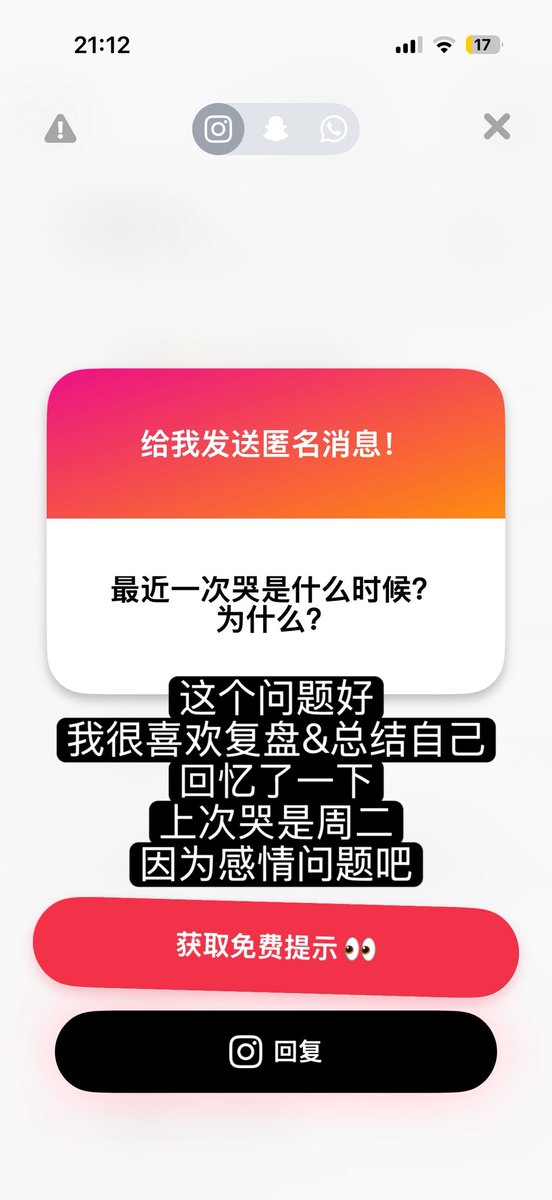 UU1207d's tweet photo. 想看到更多有意思的提问！ https://t.co/gouOoon3qK