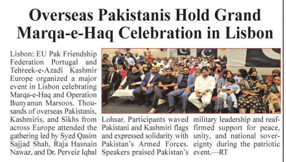 EU PAK FRIENDSHIP FEDERATION EUROPE tweet media