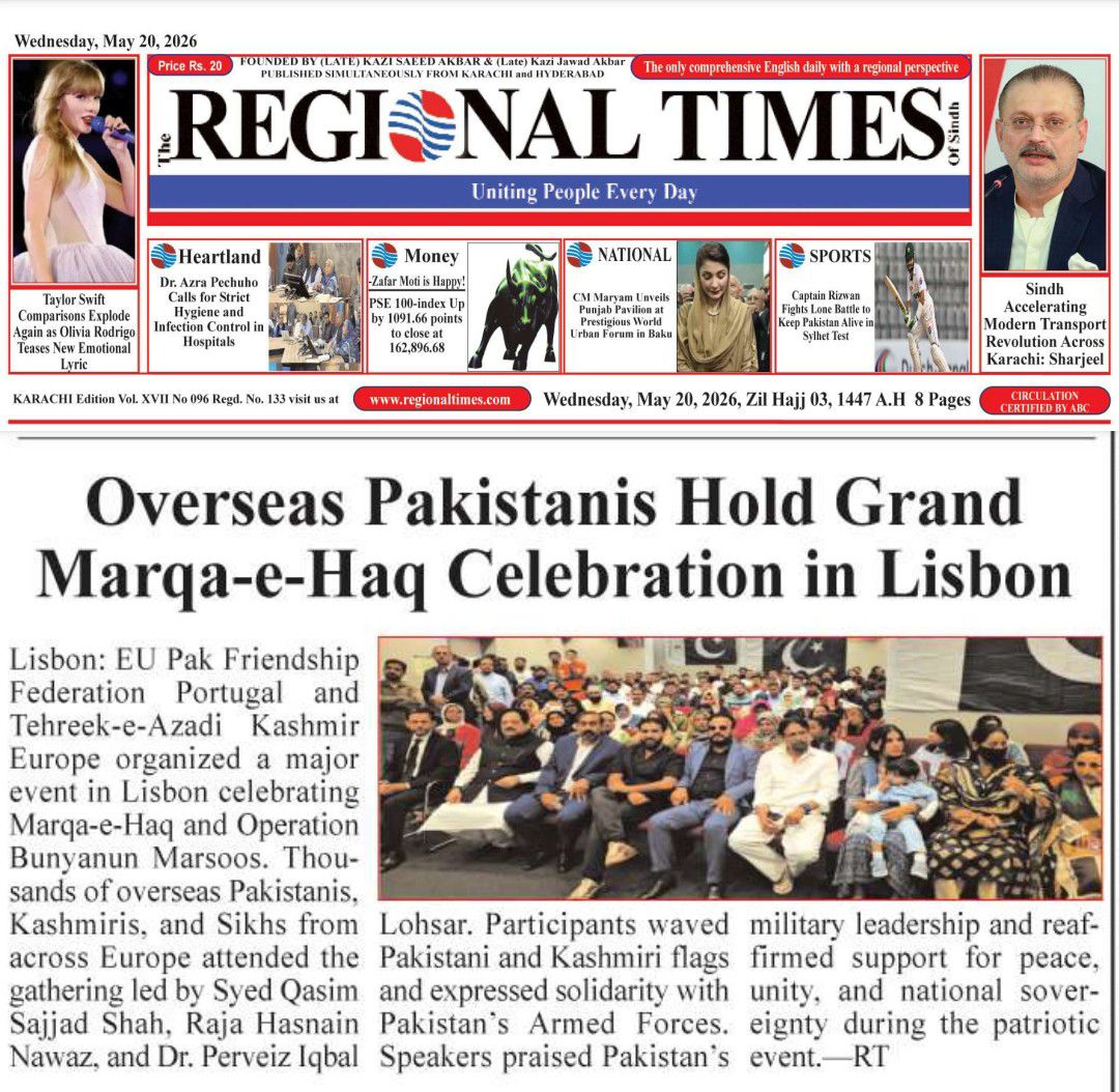 EU PAK FRIENDSHIP FEDERATION EUROPE tweet media