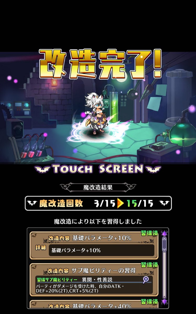 ビート tweet media