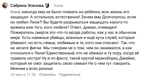 Анна Провидение tweet media
