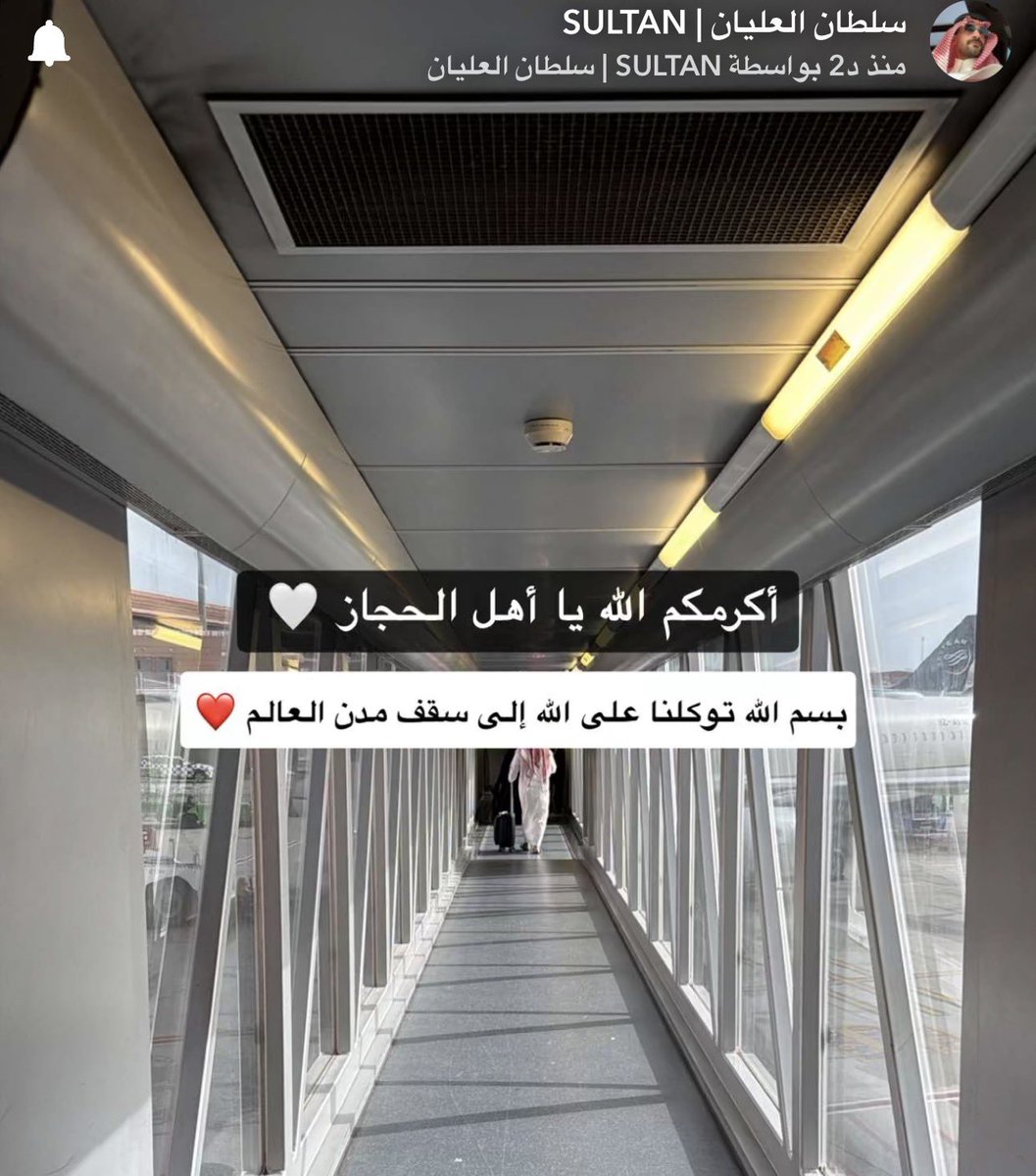 Amani tweet media