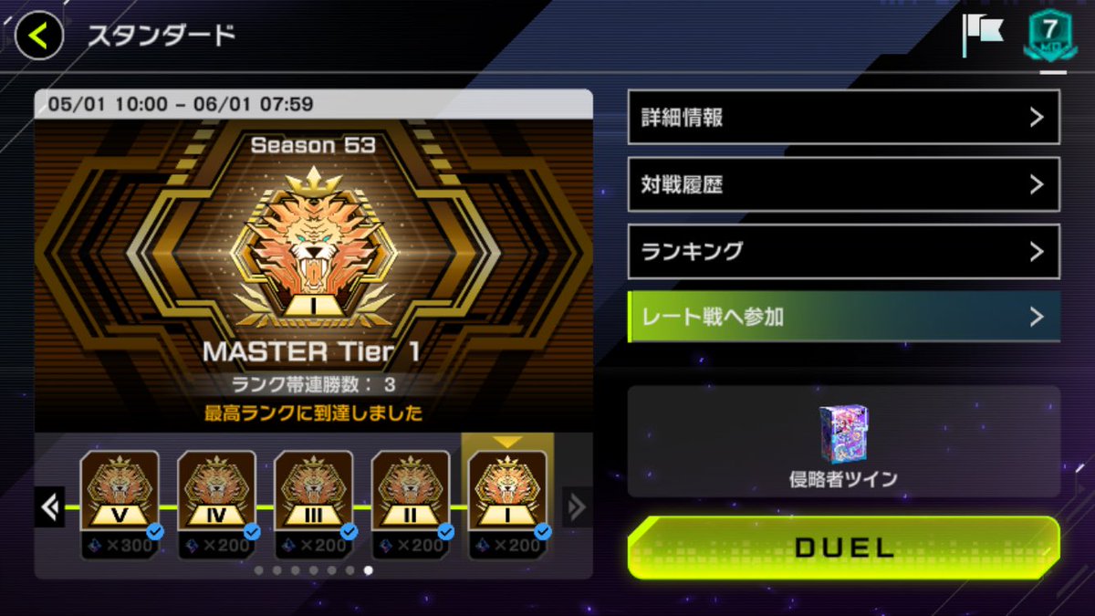 芋煮 tweet media