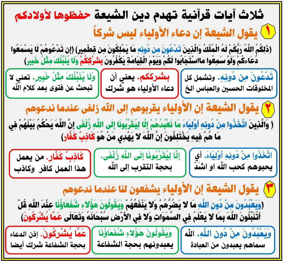 محمد @@استغفرالله tweet media