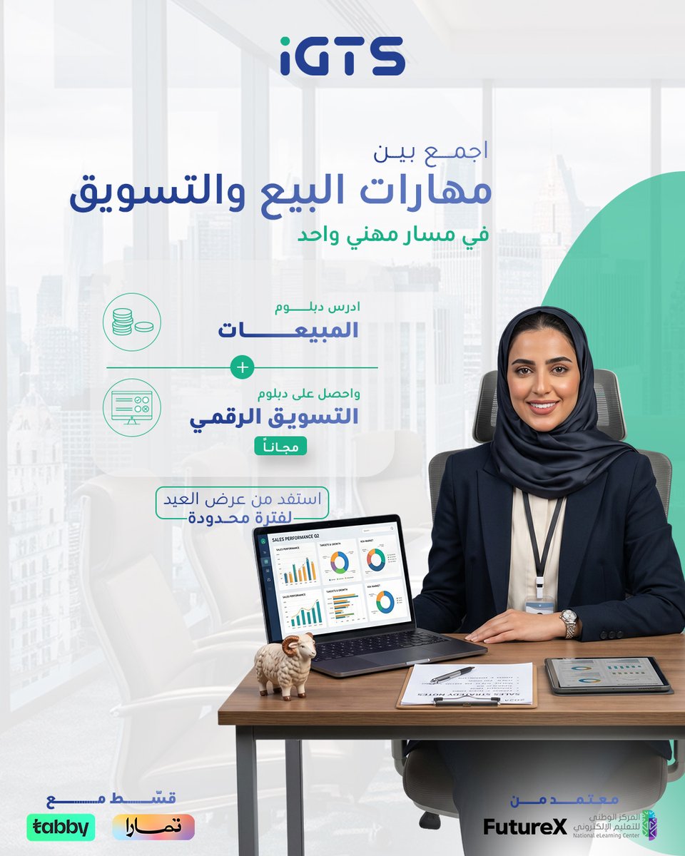 IGTS Online Training tweet media