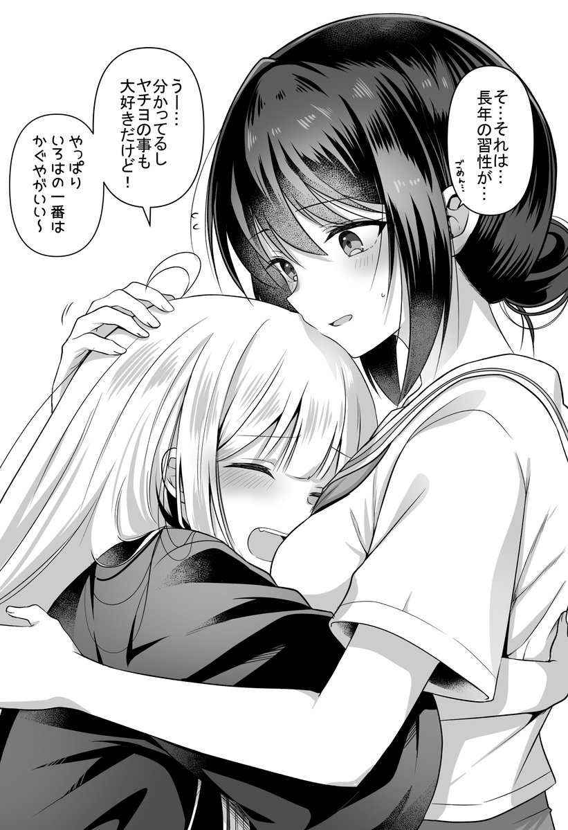あとり玲🦊🐰ツクヨミスクエア tweet media
