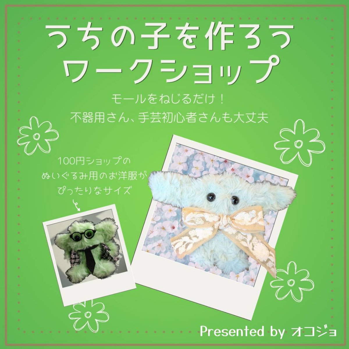 Toyドネ tweet media