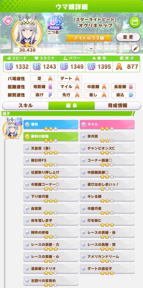 ひっきー tweet media