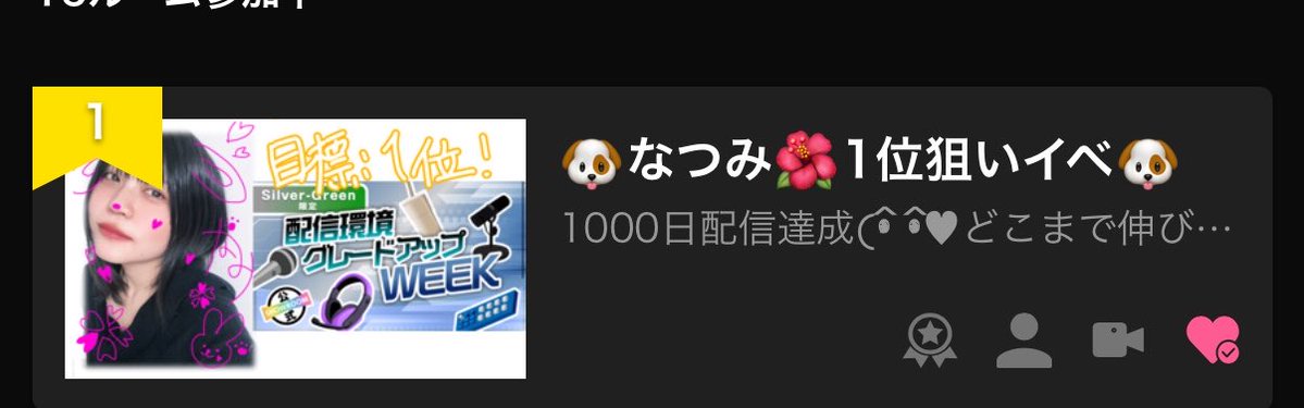 狗田夏実 tweet media