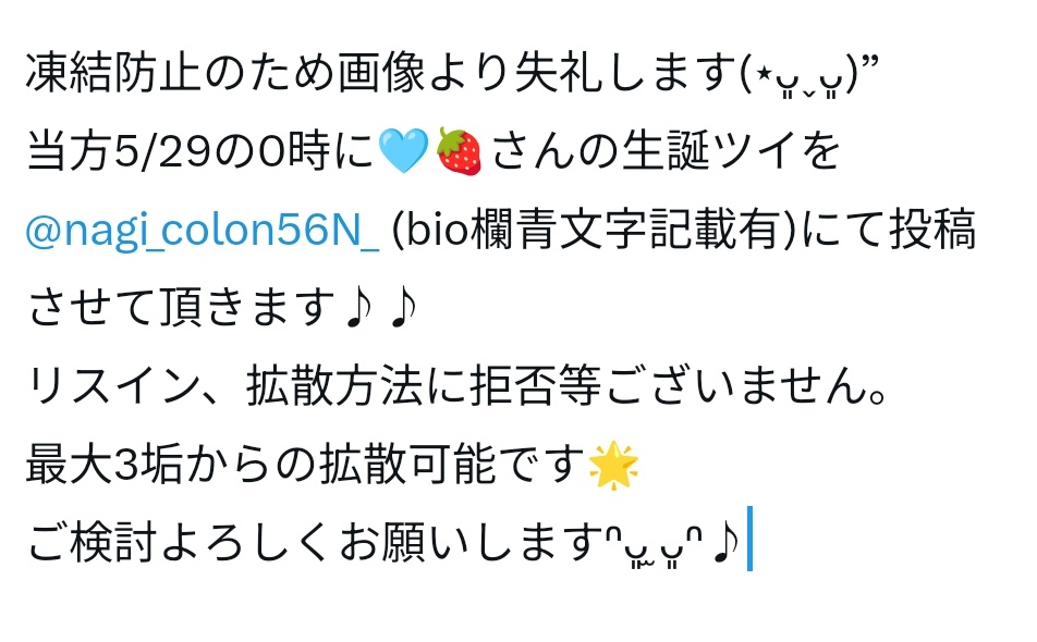 なぎ tweet media