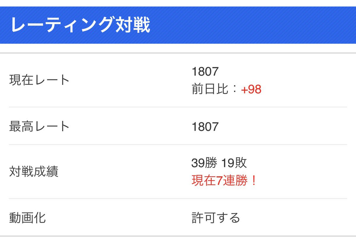 愛乃🪡🥷 tweet media