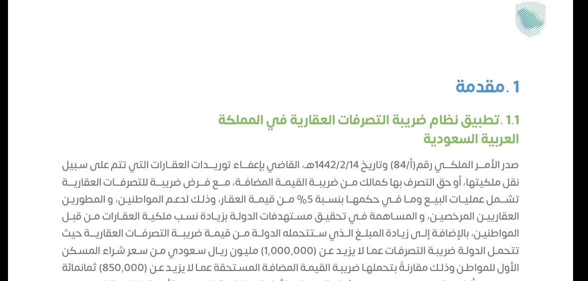 مدير العالم tweet media
