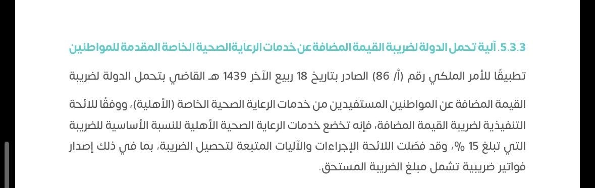 مدير العالم tweet media