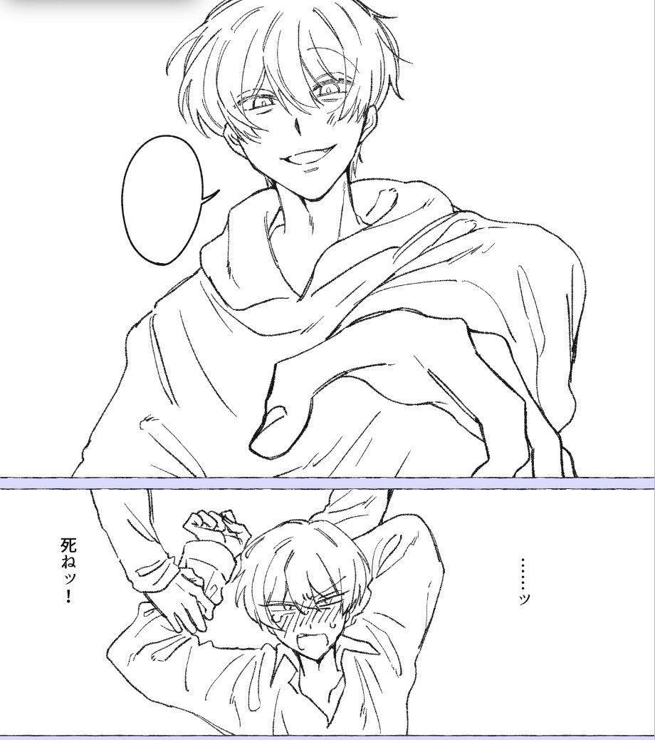 生肉もそもそ tweet media