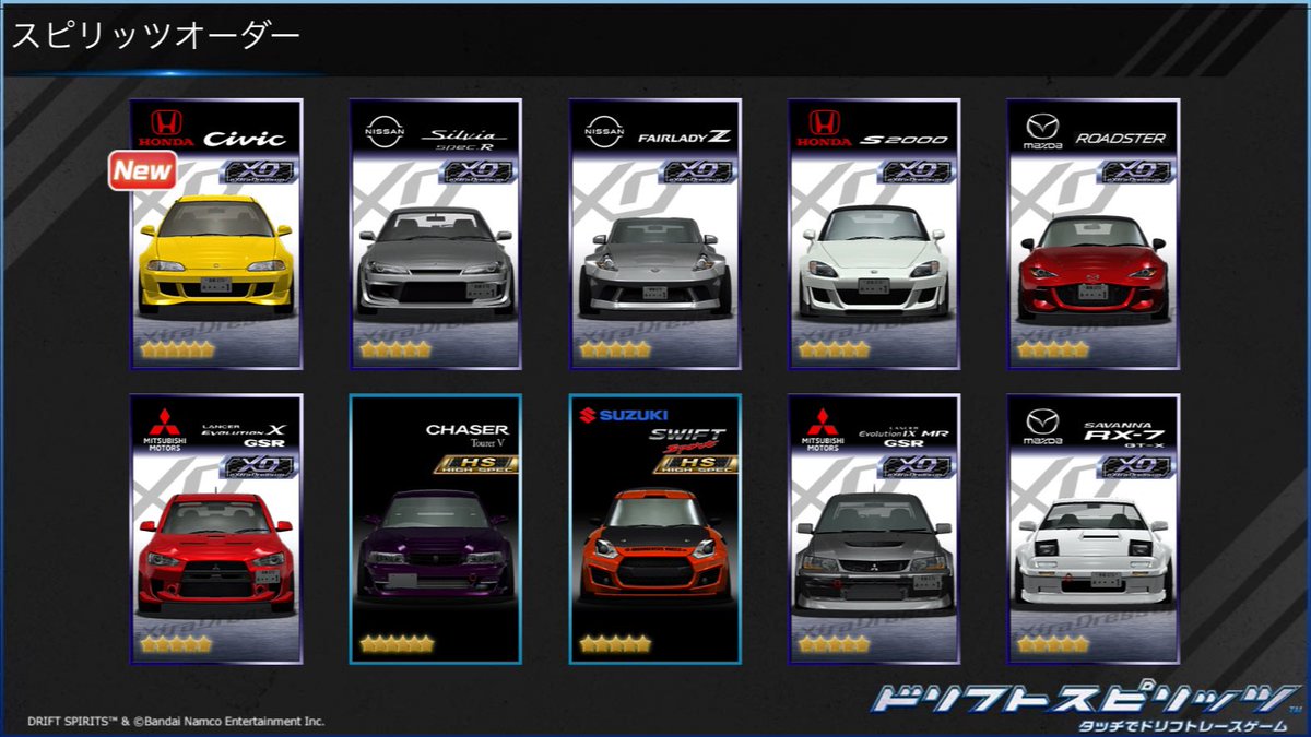 VTEC02281109's tweet photo. #ドリスピ https://t.co/Thju7skBY1