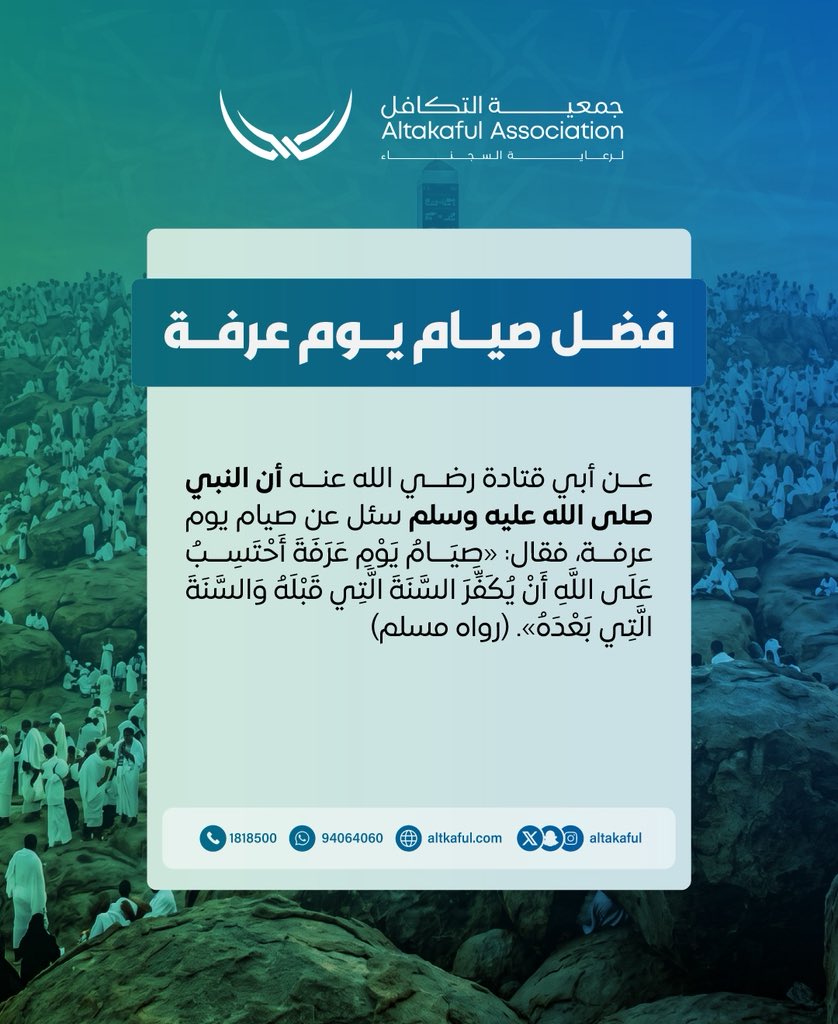 altakaful's tweet photo. https://t.co/7GNsgpPehd
