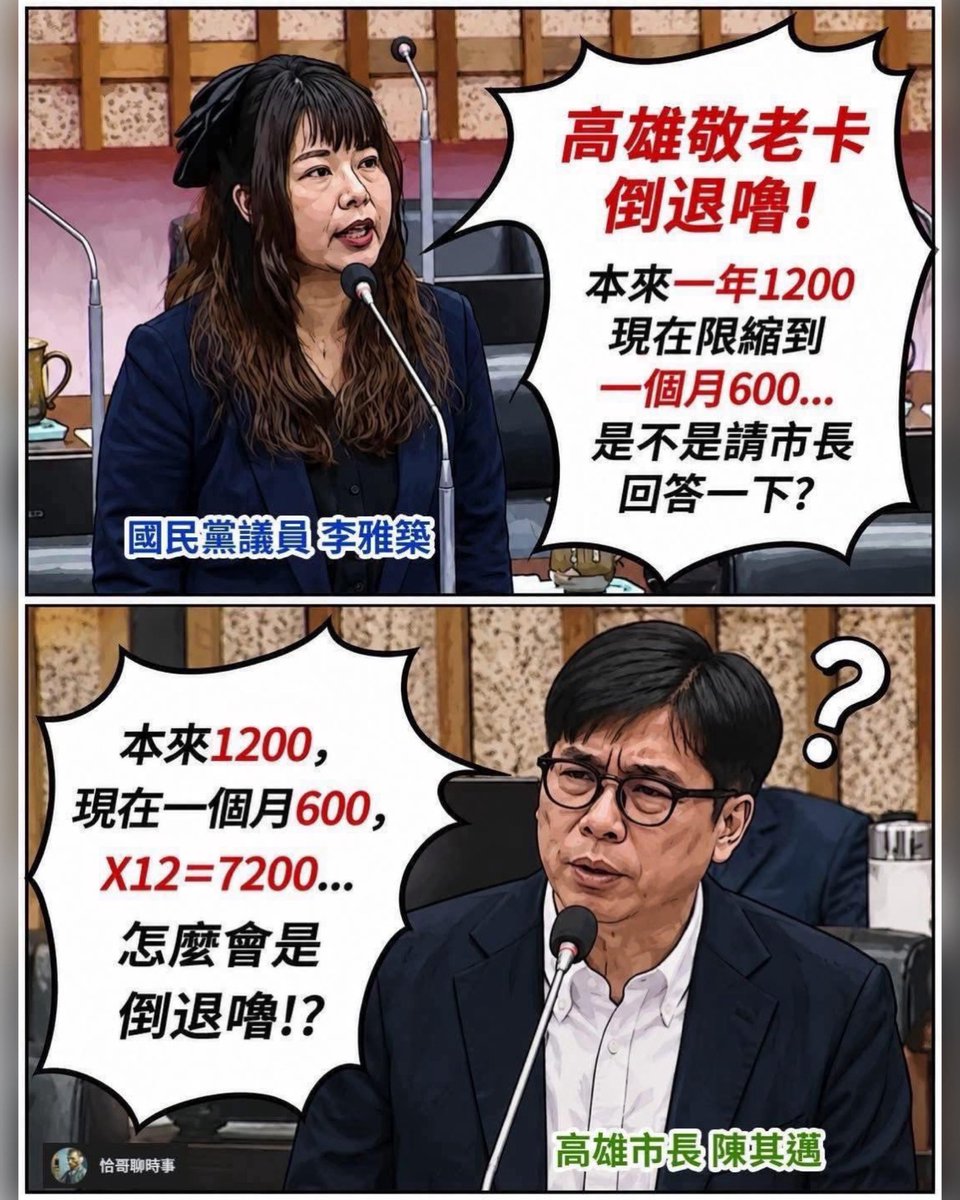 超譯肖婆 tweet media