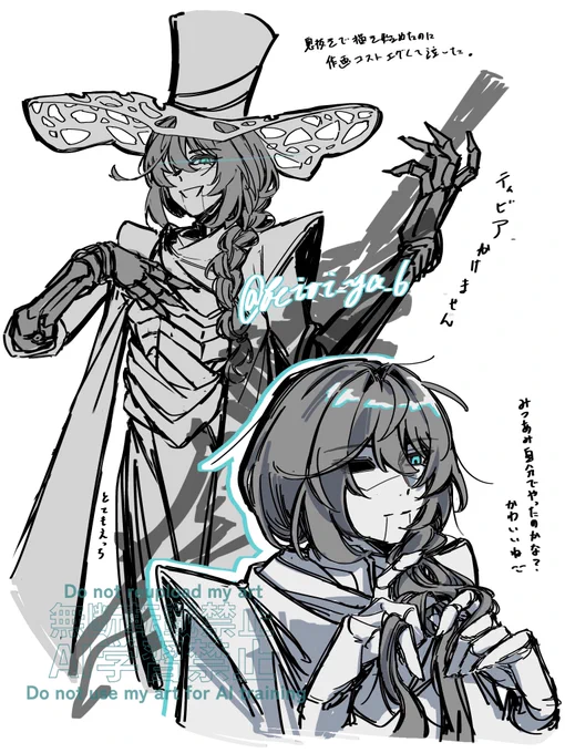 カリンルらくがき 