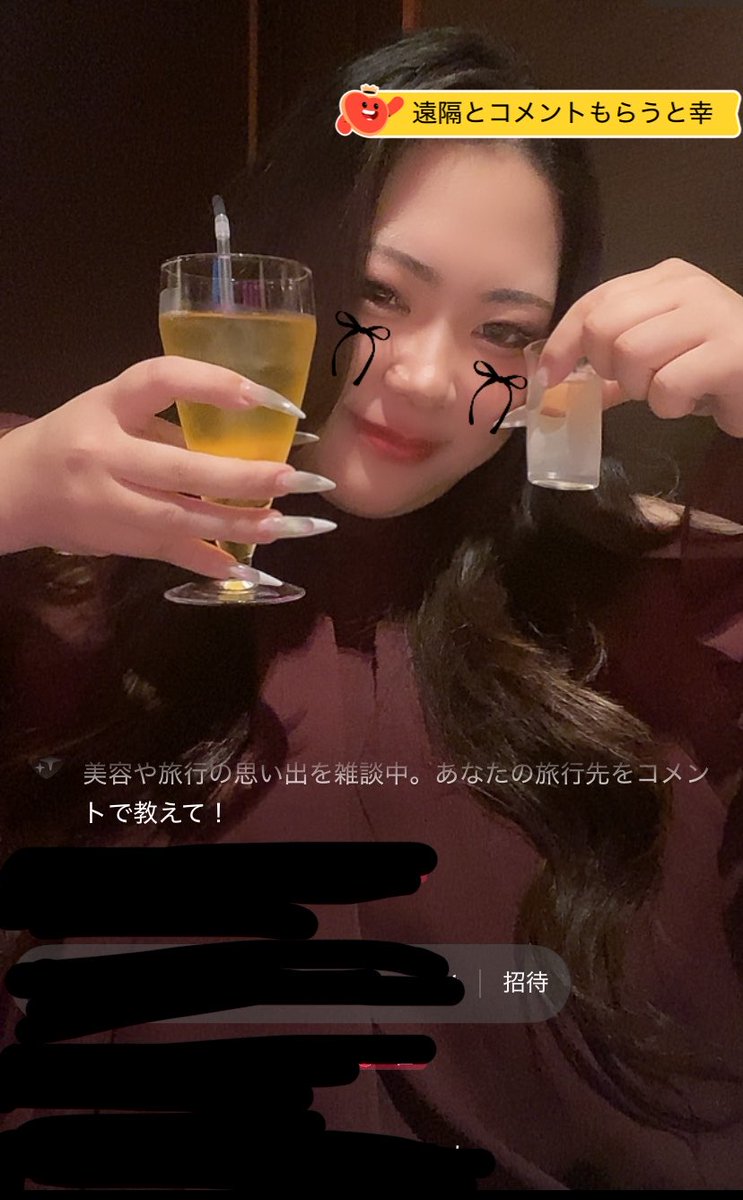 ask_eaea's tweet photo. ショットとドリンクの遠隔うれしい🥰 https://t.co/4yNrYwsGt5