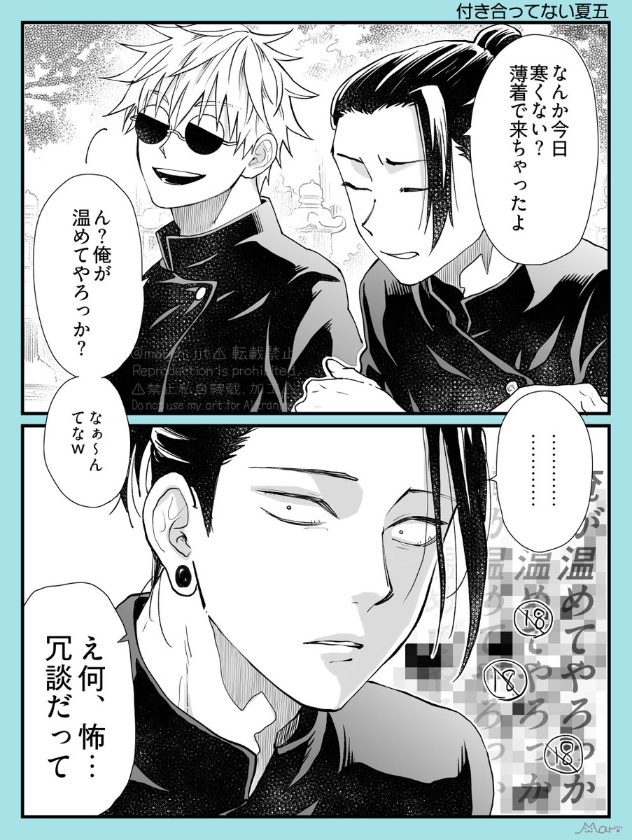 ま🐾 tweet media