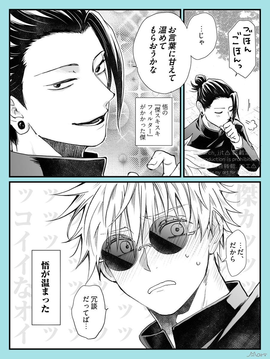 ま🐾 tweet media