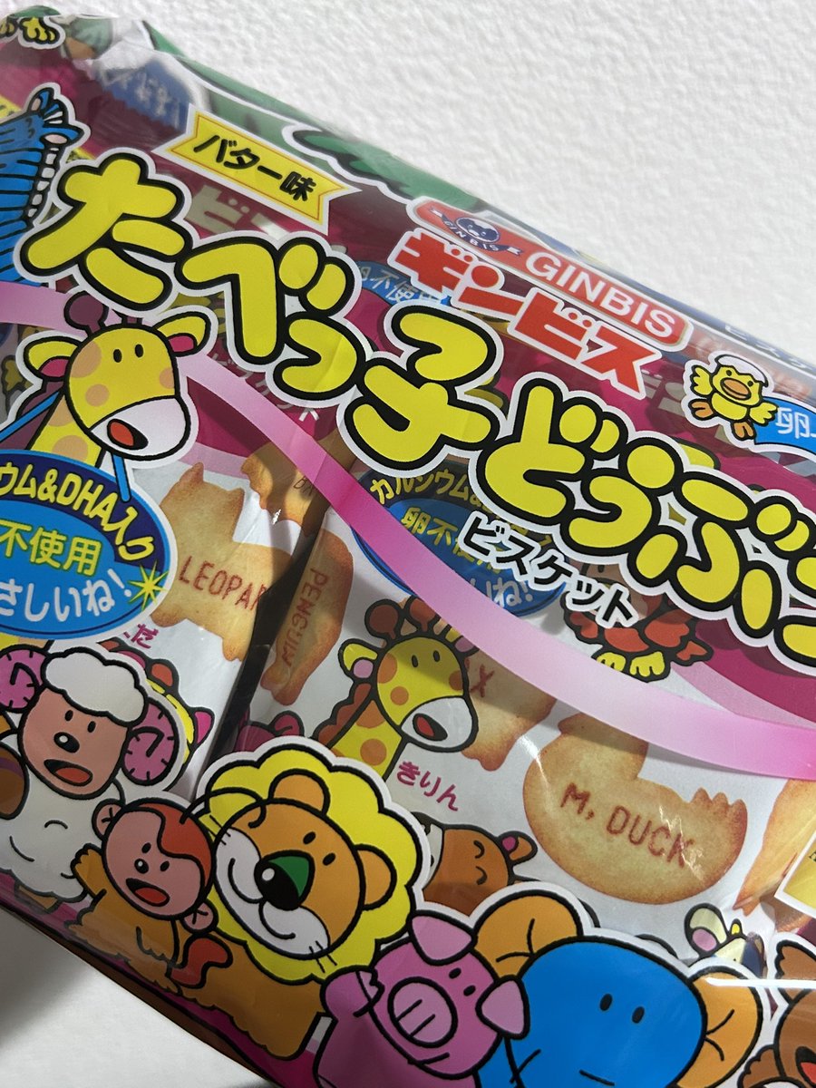 庵 tweet media